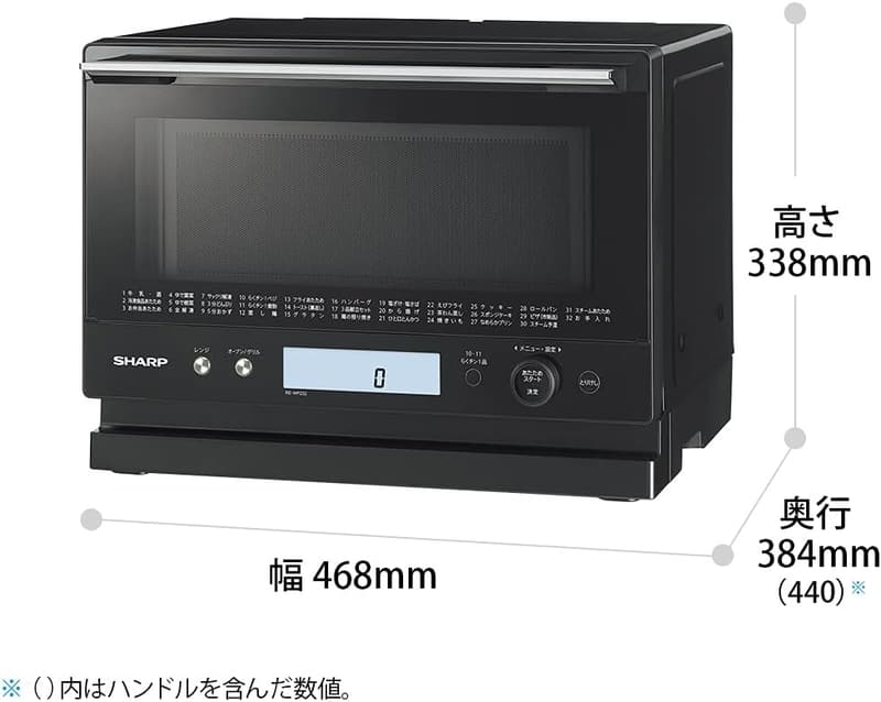 シャープ 23L 過熱水蒸気オーブンレンジ ブラック 一人・二人暮らし向け