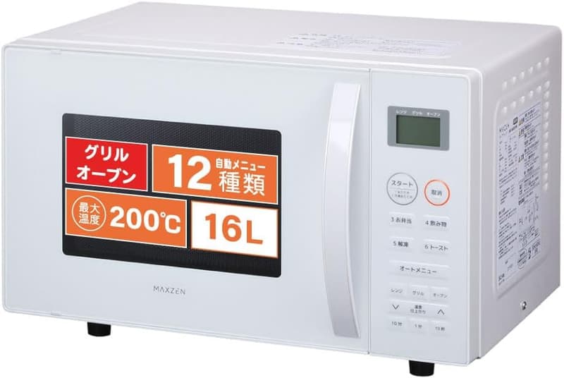 新生活の一人暮らし向けシンプルな16Lオーブンレンジ（ホワイト）
