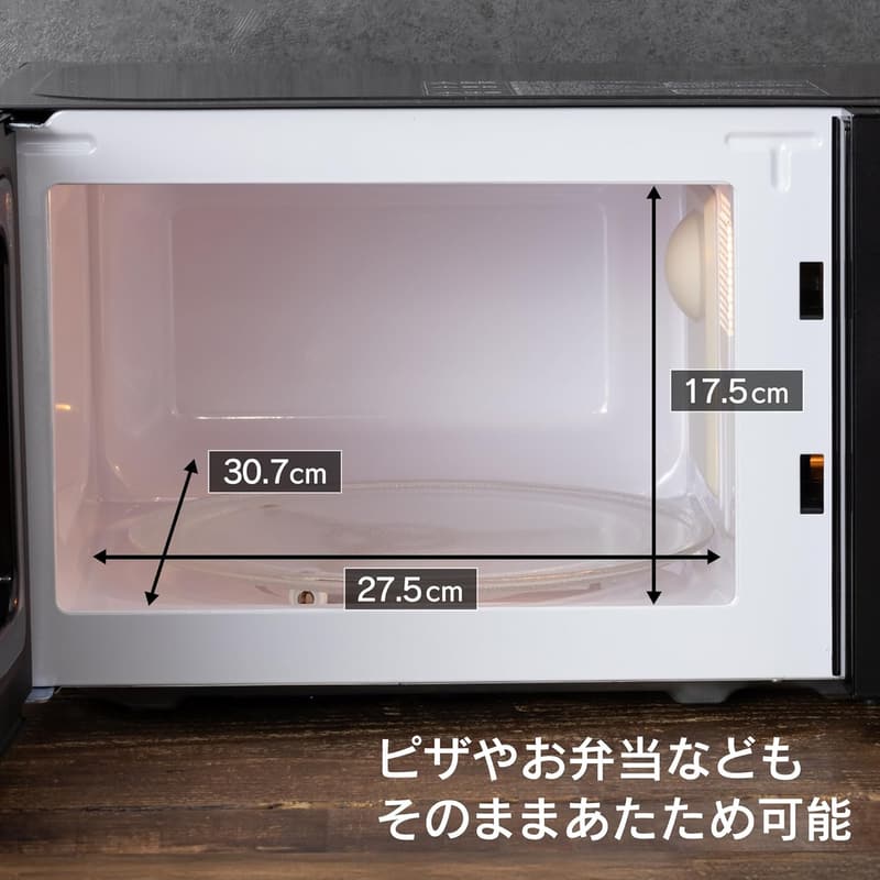 電子レンジ 17L 単機能 650W 消音モード付き ブラック【1年保証】