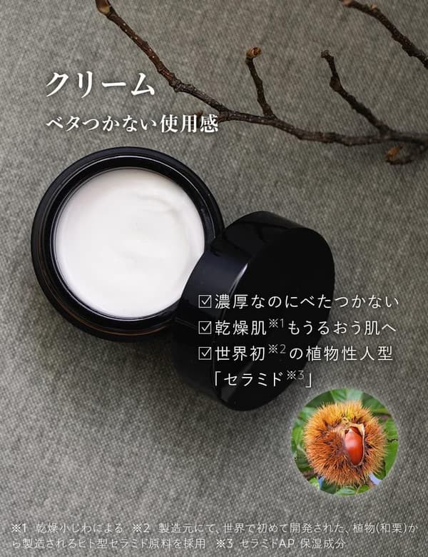 エイジングケアに特化したN organic Vie スキンケアセット（約2ヶ月分） - 高保湿化粧水・クリーム くすみ対策・リラックスシトラスの香り