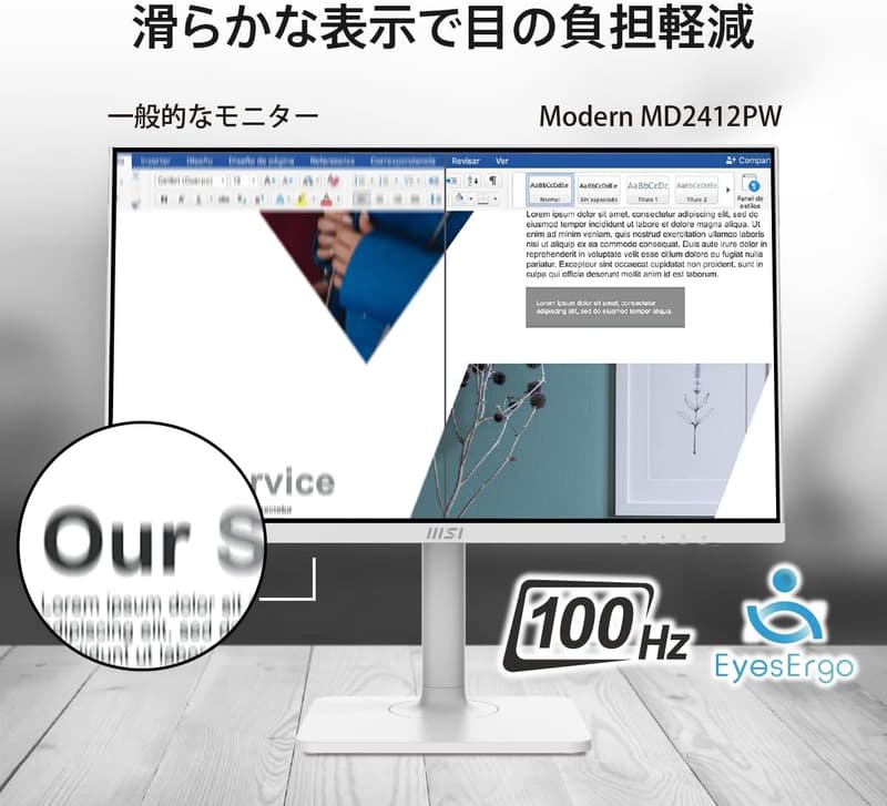ビジネス向け23.8インチフルHDモニター IPSパネル USB Type-C対応
