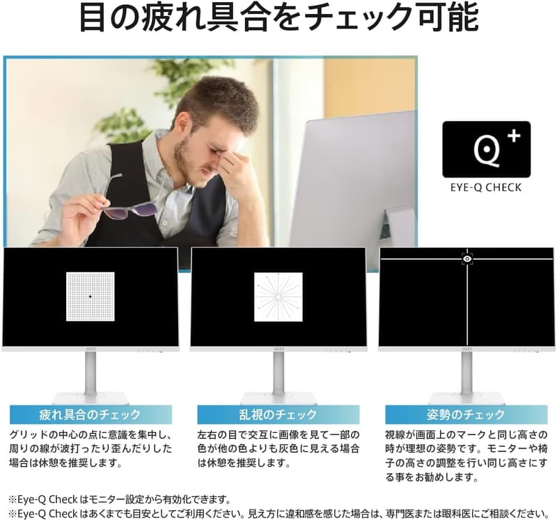 ビジネス向け23.8インチフルHDモニター IPSパネル USB Type-C対応