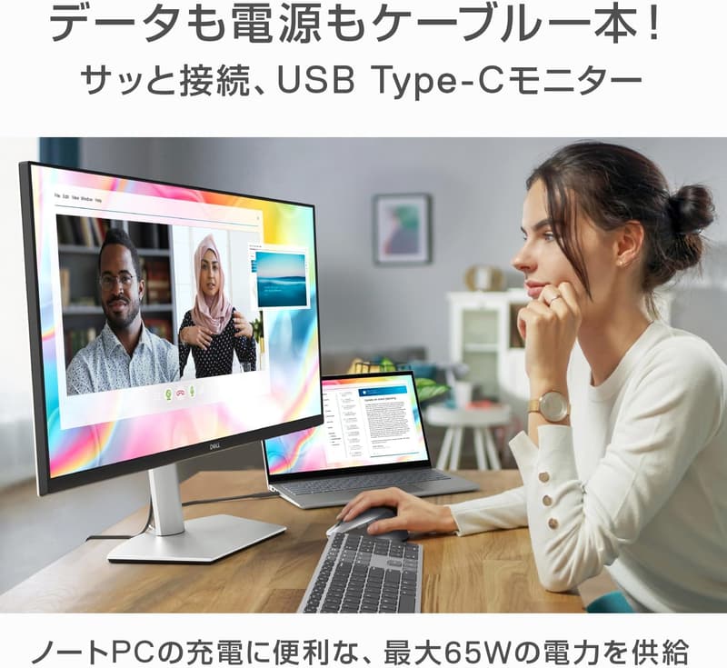 27インチ 4K IPSモニター - Dell S2722QC (USB Type-C/HDMIx2/3年無輝点交換保証)