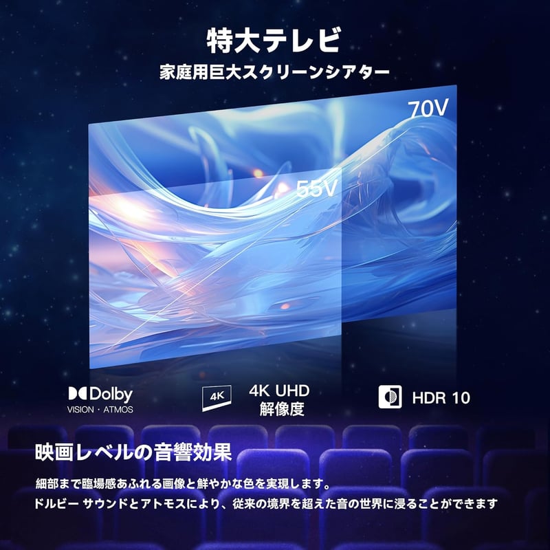 2024年モデル FPD 70V型 4K Google TV フレームレス液晶スマートテレビ 音声検索対応