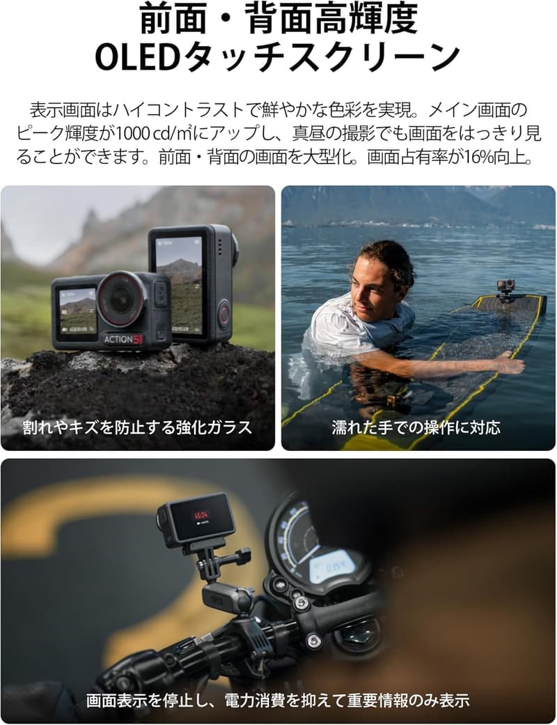 DJI Osmo Action 5 Pro エッセンシャルコンボ 小型防水4Kアクションカメラ
