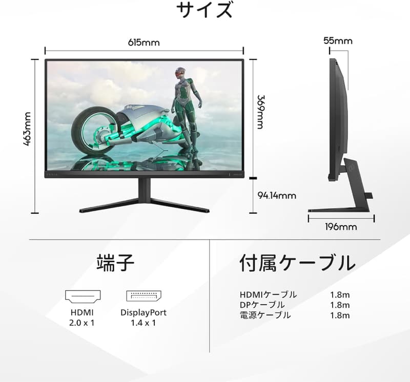PHILIPS EVNIA 27インチ ゲーミングモニター (180Hz/フルHD/0.5ms/FreeSync G-Sync対応/HDR10) 27M2N3200L