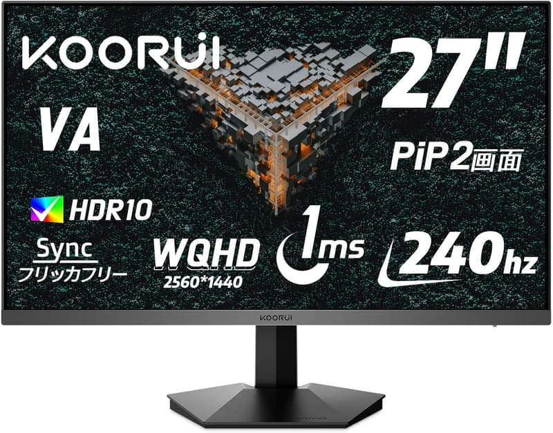 27インチ WQHD ゲーミングモニター 240Hz 1ms G-SYNC対応 アイケア