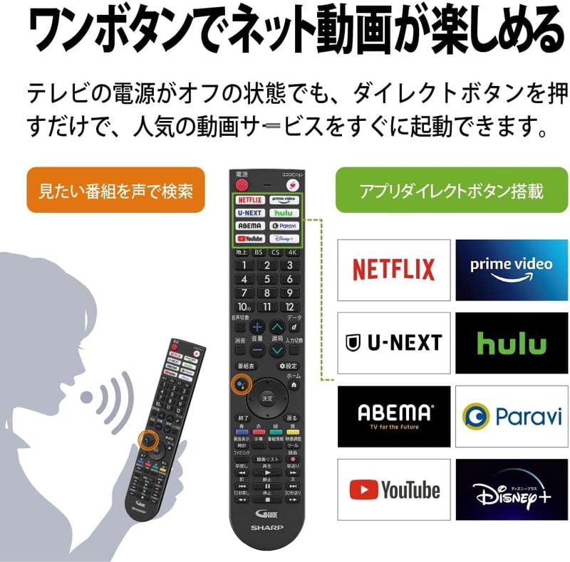 AQUOS 42V型 4K液晶テレビ Google TV 外付けHDD2番組同時録画対応 (2022年モデル)