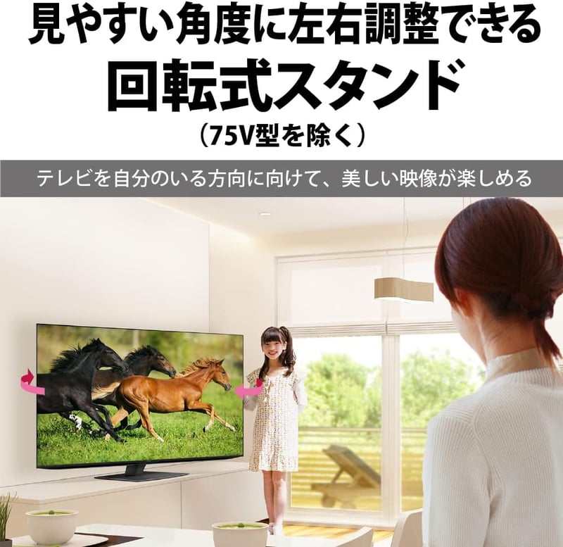 シャープ 43V型 4K液晶テレビ AQUOS 4T-C43EL1 Google TV ドルビーアトモス (2022年モデル)