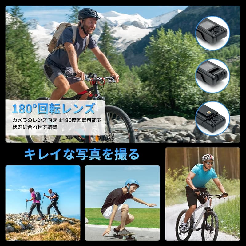 ウエアラブルカメラ 4K アクションカム クリップ型 動体検知 赤外線暗視 256GB 日本語取扱説明書