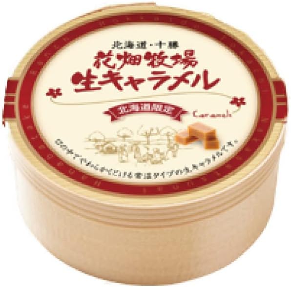 生キャラメル プレーン 64g - 花畑牧場