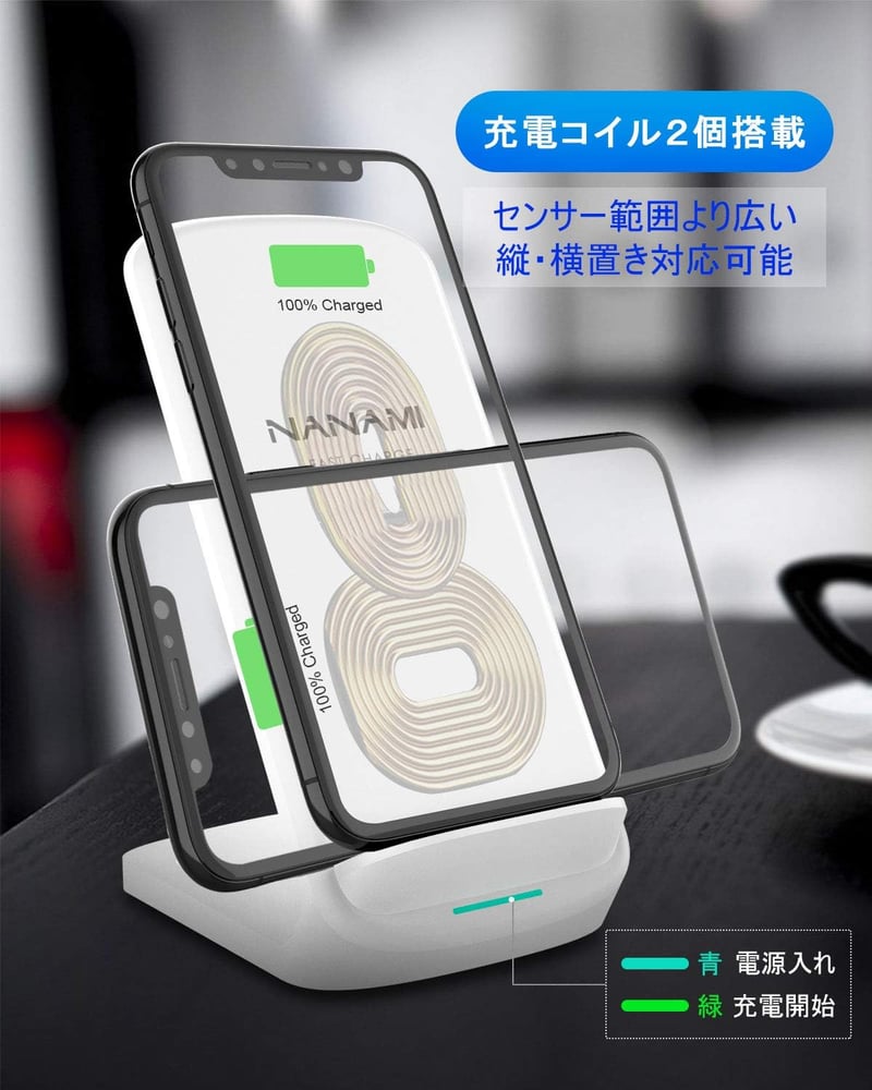 新生活向け NANAMI ワイヤレス急速充電器 USB-C 20W Qi/PSE認証 白