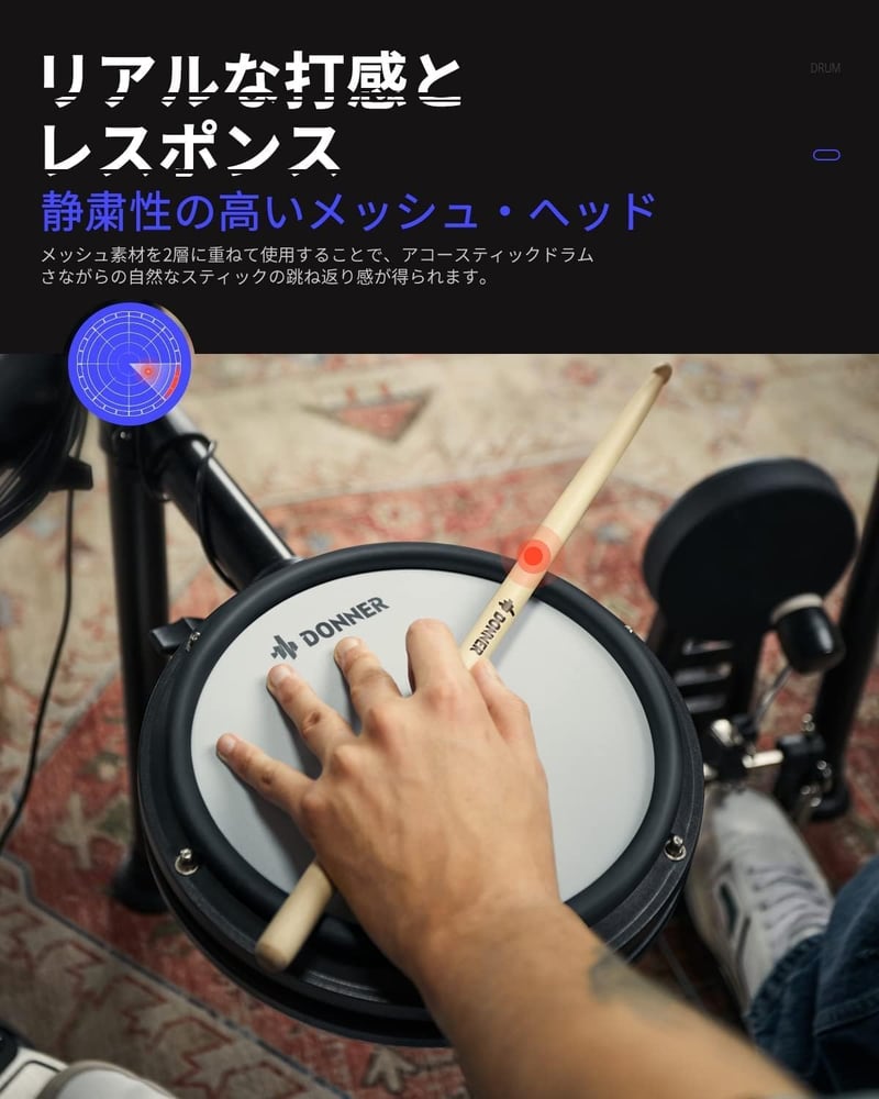 初心者向けメッシュ電子ドラムセット DED-200 折りたたみ式 450音源 50デモ曲 ヘッドフォン・スローン・スティック付 自宅練習用