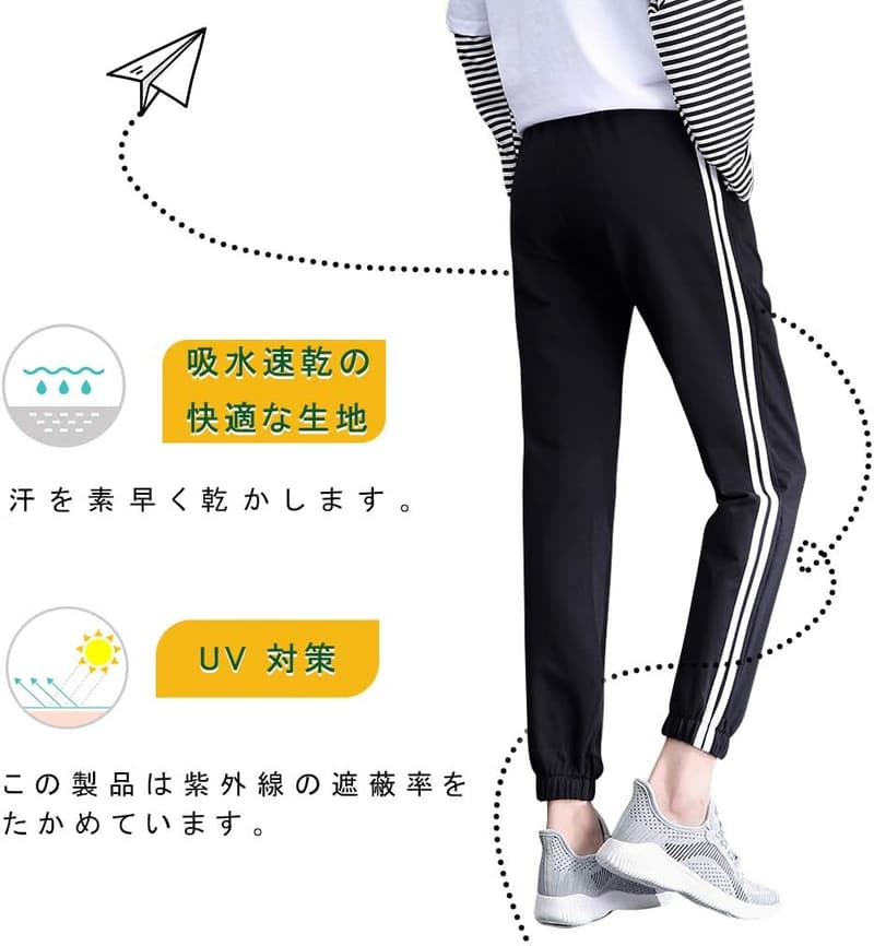 レディース 速乾カジュアルヨガパンツ 九分丈 トレーニング用