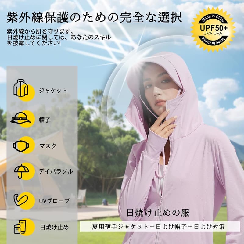 UVカット レディース ラッシュガード 薄手長袖 パーカー 軽量速乾 おしゃれ 春夏秋用