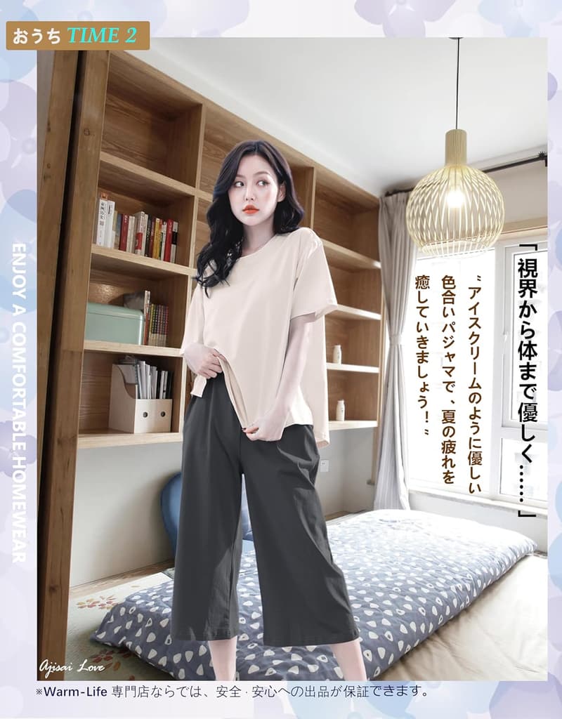 夏用レディース綿パジャマセット 半袖・七分丈パンツ 可愛いルームウェア