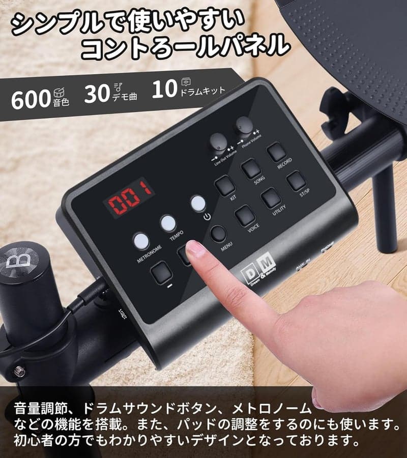 音源搭載 12.6インチ電子ドラムセット メッシュパッド キックペダル付き 自宅練習用