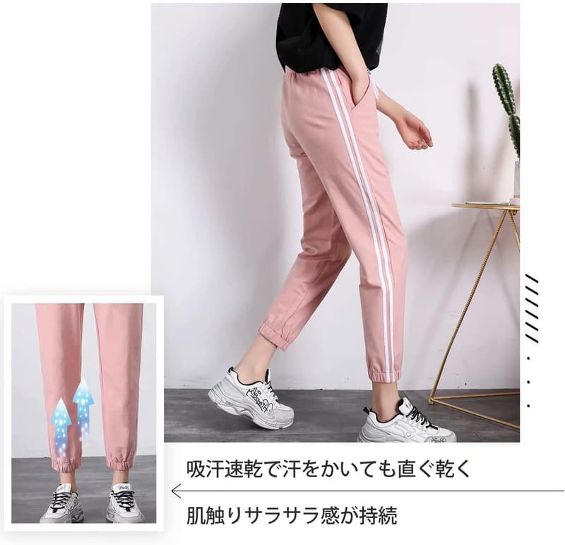 レディース スポーツ ジョガーパンツ サイドライン ロングスウェットパンツ