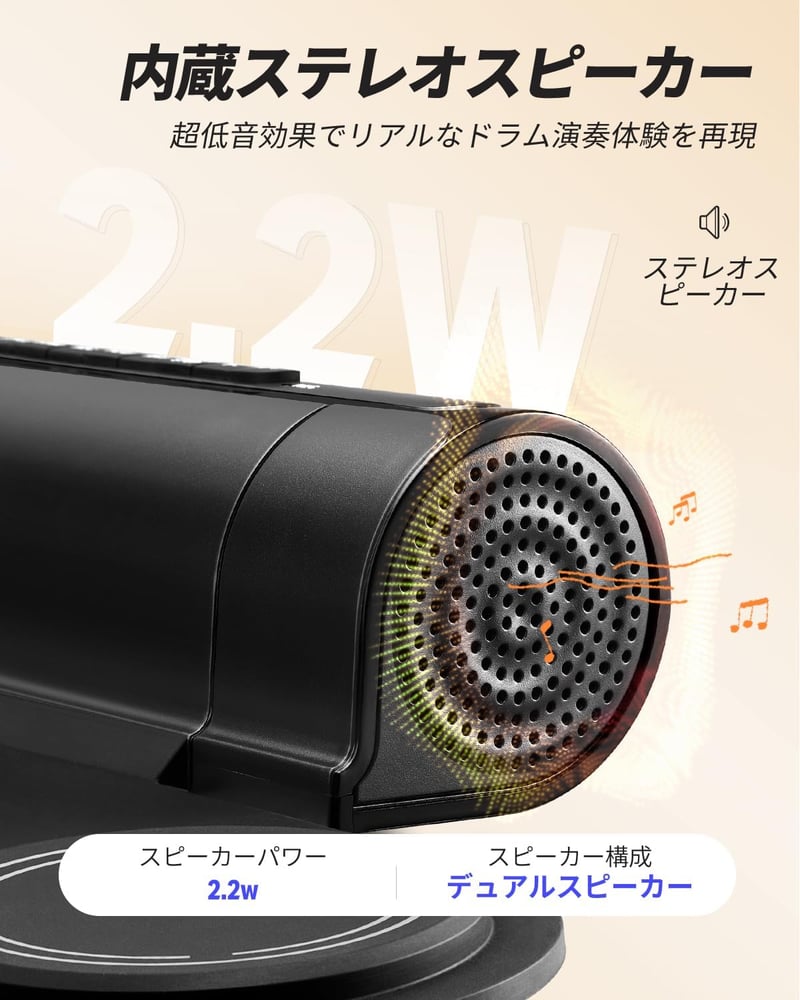 初心者向け 電子ドラムセット ロールアップ スピーカー内蔵 MIDI録音機能付 DED-20R