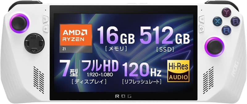 ROG Ally ゲーミングPC 7インチ Ryzen Z1 メモリ16GB SSD512GB 120Hz ポータブル ホワイト