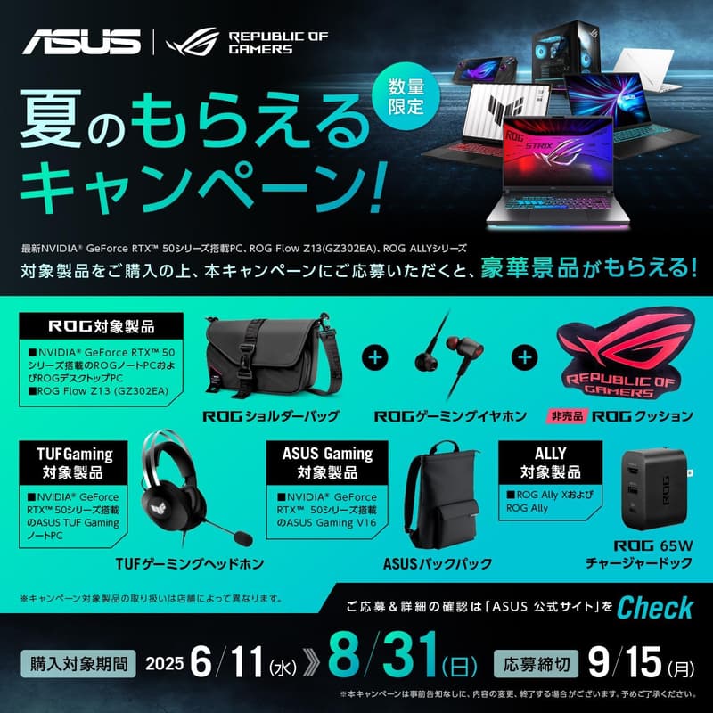 ROG Ally X ゲーミングPC 7インチ Ryzen Z1 Extreme 24GBメモリ 1TB SSD 120Hz Windows11 ブラック