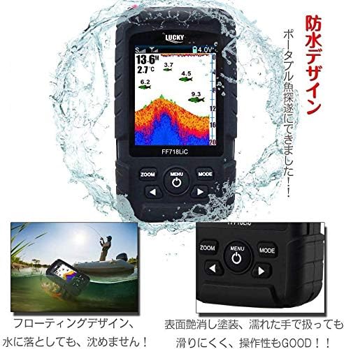ワイヤレス防水魚群探知機 - 投げ釣り・ワカサギ・バス釣り用