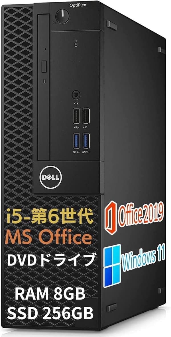 整備済みデル デスクトップPC 第6世代i5・Win11 Pro・MS Office搭載・8GB・256GB SSD
