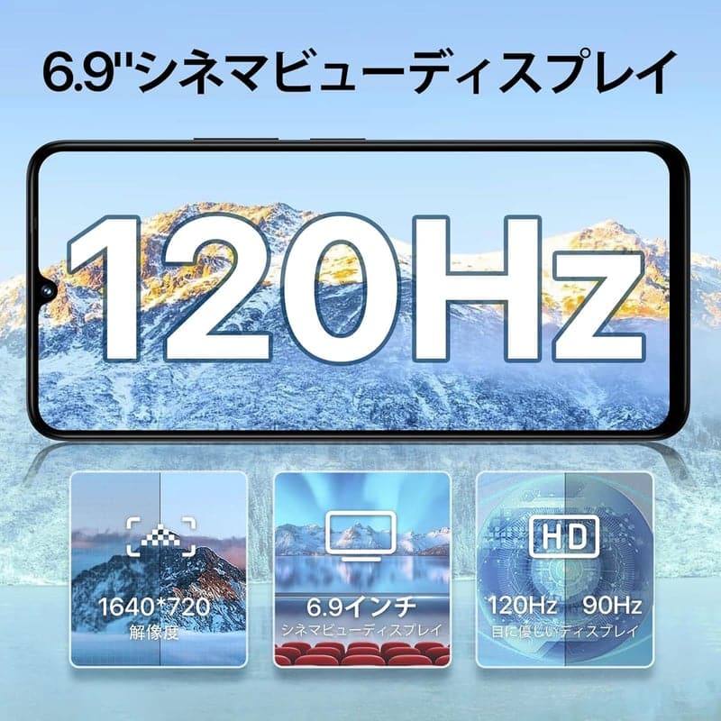 UMIDIGI G100A 120Hz大画面スマホ SIMフリー Android 14 8GB/128GB 6000mAh バッテリー ロックブラック