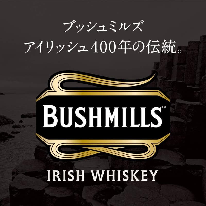 ブラックブッシュ アイリッシュウイスキー 700ml ギフト用