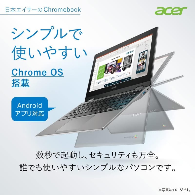軽量設計のAcer Chromebook CP311-3H-H14P 11.6インチ HD IPSパネル 360°回転 日本語キーボード タッチパネル MediaTek M8183C 4GB/64GB