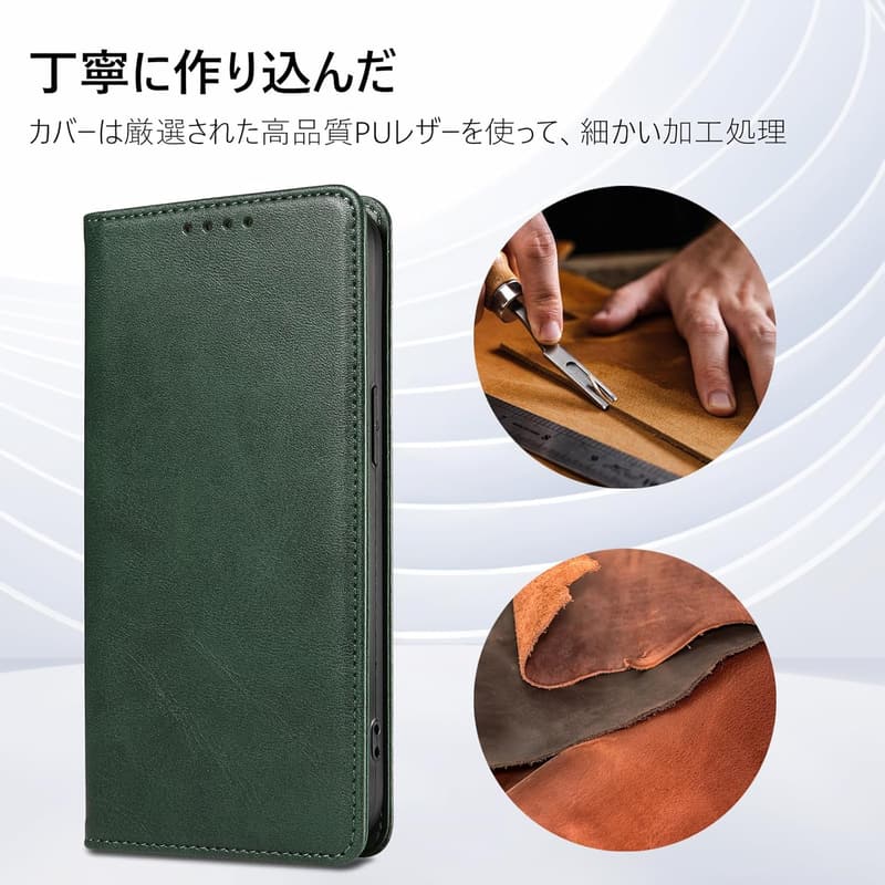 iPhone 7 Plus/8 Plus 互換手帳型スマホケース - スタンド機能・カード収納・マグネット式・耐衝撃・全面保護 (グリーン)