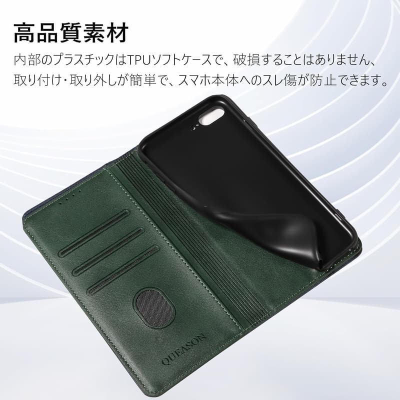 iPhone 7 Plus/8 Plus 互換手帳型スマホケース - スタンド機能・カード収納・マグネット式・耐衝撃・全面保護 (グリーン)