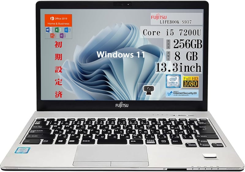 13.3インチ 富士通ノートパソコン S937 【整備済み品】 Core i5/メモリ8GB/SSD256GB/Windows 11/MS Office2019 搭載