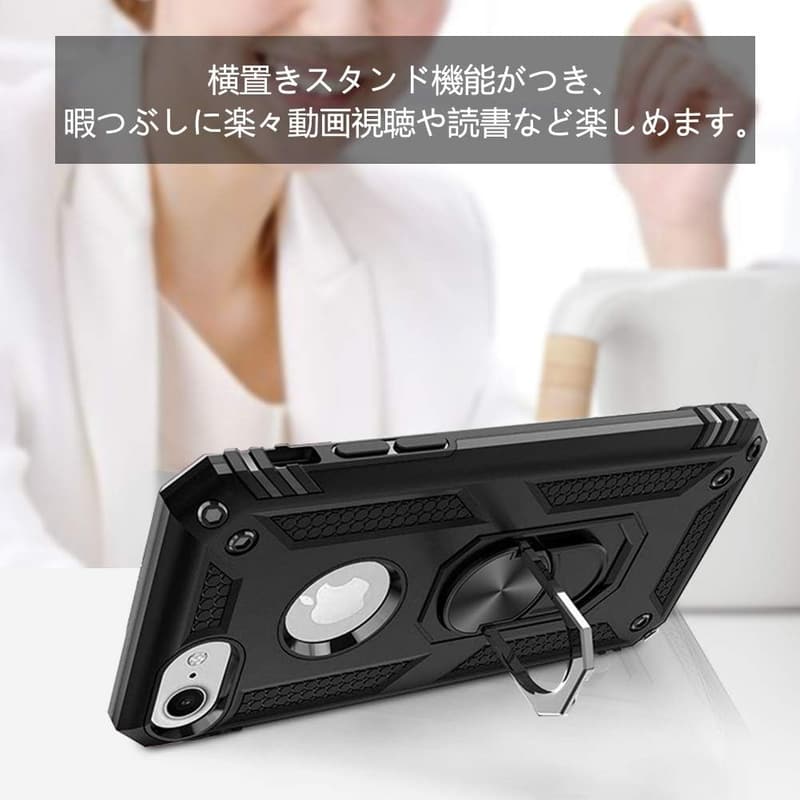 iPhone 7/8 Plus用 軽量360度回転クリアケース 米軍MIL規格 防塵・耐衝撃デザイン オシャレ スタンド機能付き