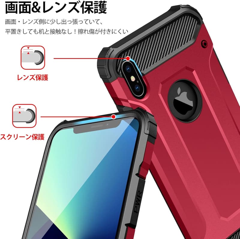iPhone 11 用 軽量耐衝撃ケース TPU+PC二重構造 カメラ保護 赤