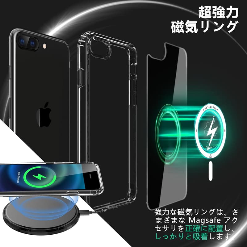 iPhone 8Plus/7Plus対応 超透明マグネットハードケース MIL規格・衝撃吸収シリコンバンパー付き