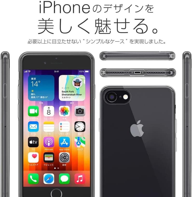耐衝撃クリアiPhone 8 Plus/7 Plusケース 薄型軽量 落下防止