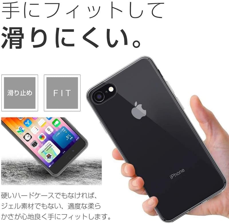 耐衝撃クリアiPhone 8 Plus/7 Plusケース 薄型軽量 落下防止
