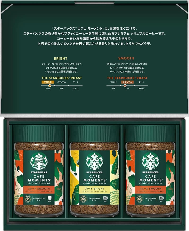 スターバックス カフェモーメントギフト SBM-35B レギュラーソリュブルコーヒーセット