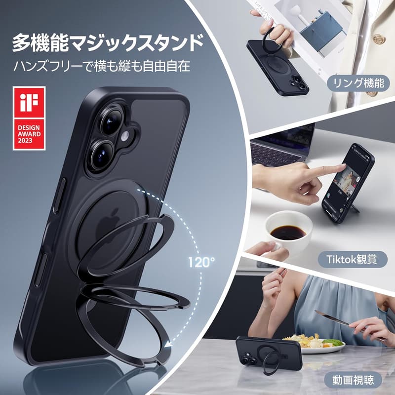 8周年記念 CASEKOO iPhone 16 Plus 用 4in1ケース マット仕上げ MagSafe対応 黒