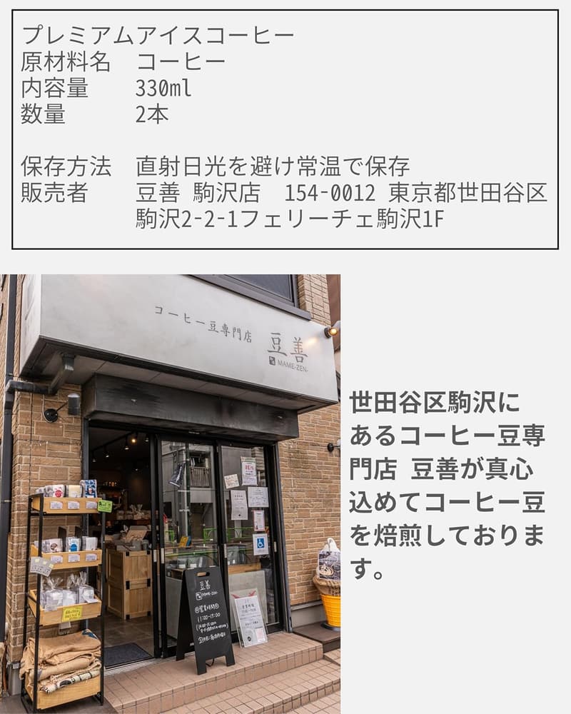 御中元ギフト 高級瓶入りクラフトコーヒー詰め合わせ 温かいホットコーヒーにも対応