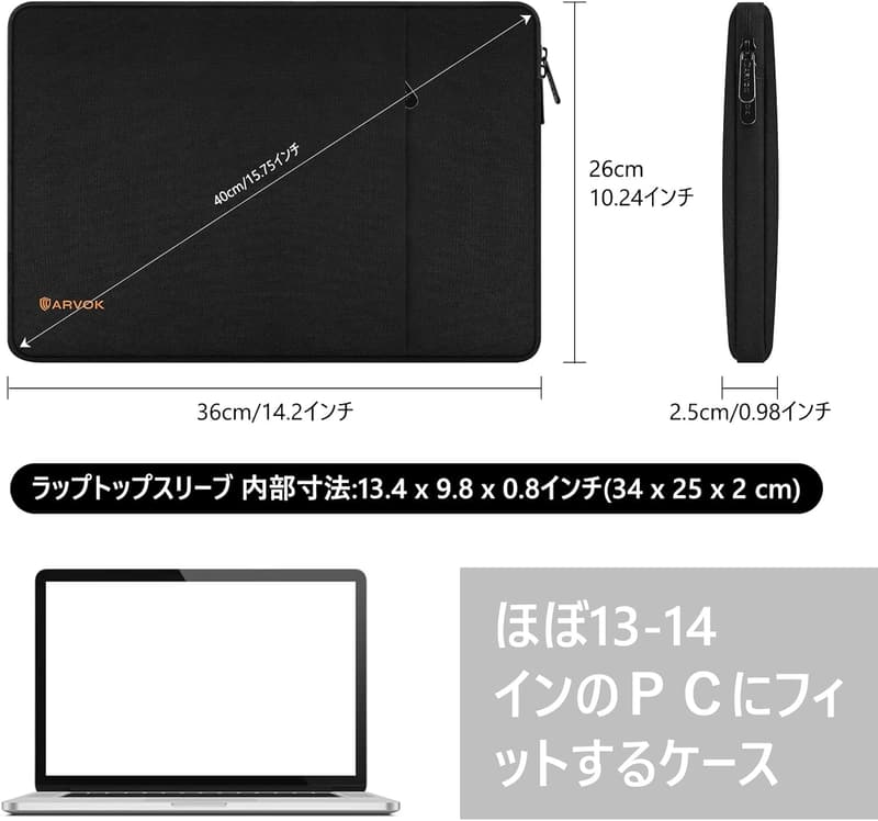 13インチ用薄型軽量撥水パソコンケース - MacBook Air/Pro対応 360°保護 & 衝撃吸収