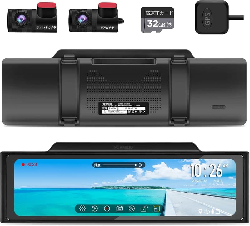 ドライブレコーダー ミラー型 11インチ 前後カメラ Gセンサー GPS搭載 PRD60C