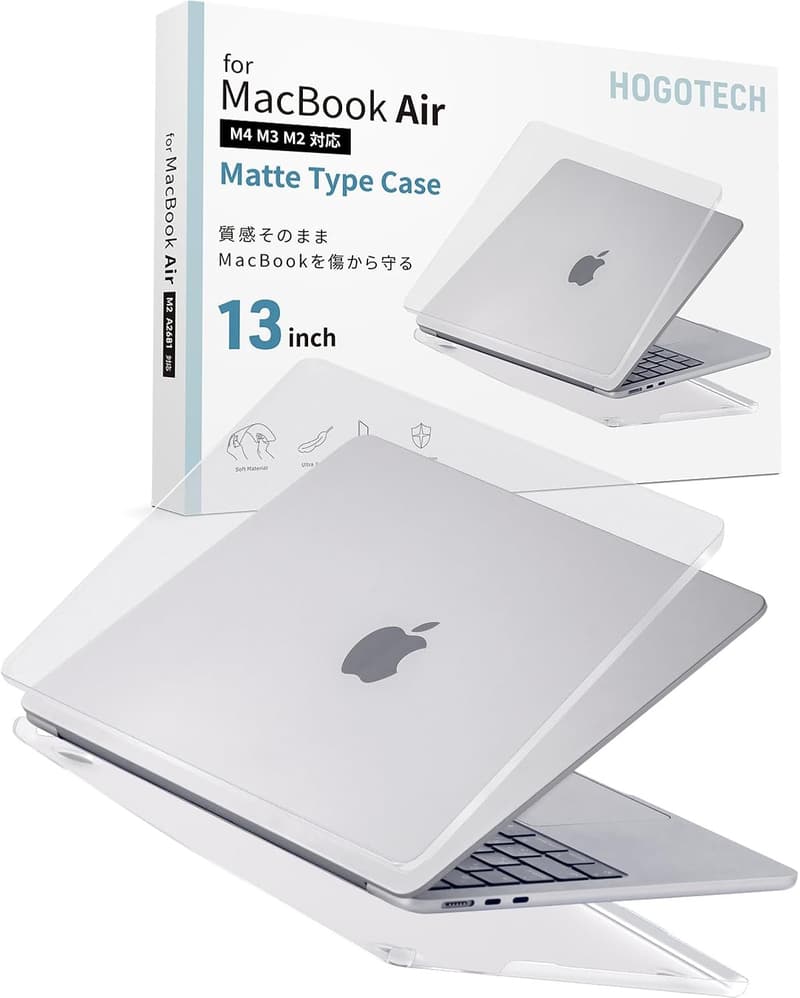 2025年モデル対応 MacBook Air 13インチ用 マットクリアケース A3240/A3113/A2681