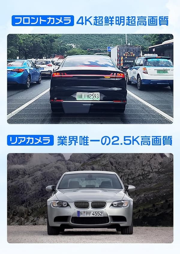 2025年最新 4Kミラー型ドライブレコーダー 分離式フロントカメラ GPS搭載 24時間駐車監視 64GBメモリカード付属