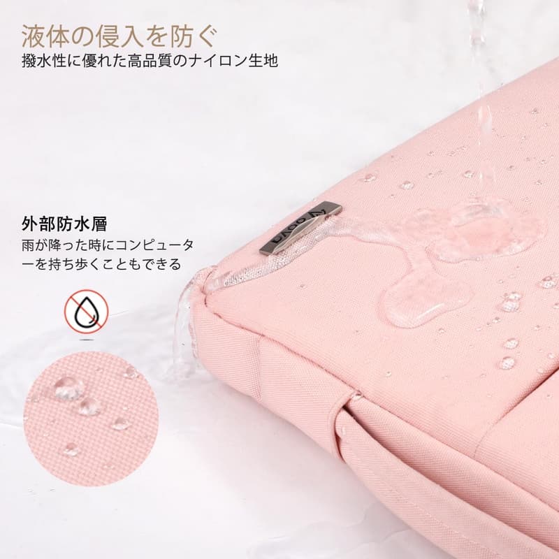 13インチ耐衝撃パソコンケース 軽量撥水仕様 女性向け ピンク MacBook Air/Pro 13.3