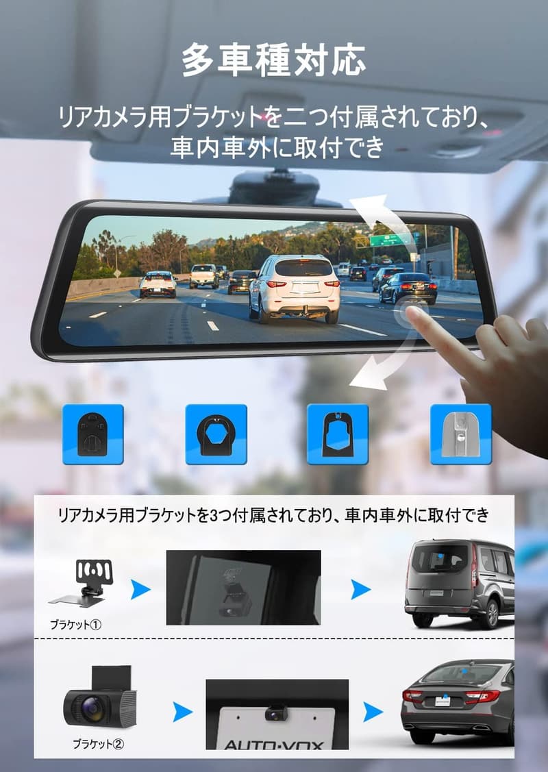最新ドライブレコーダー ミラー型 GPS対応 広角レンズ 超暗視 駐車監視 送料無料