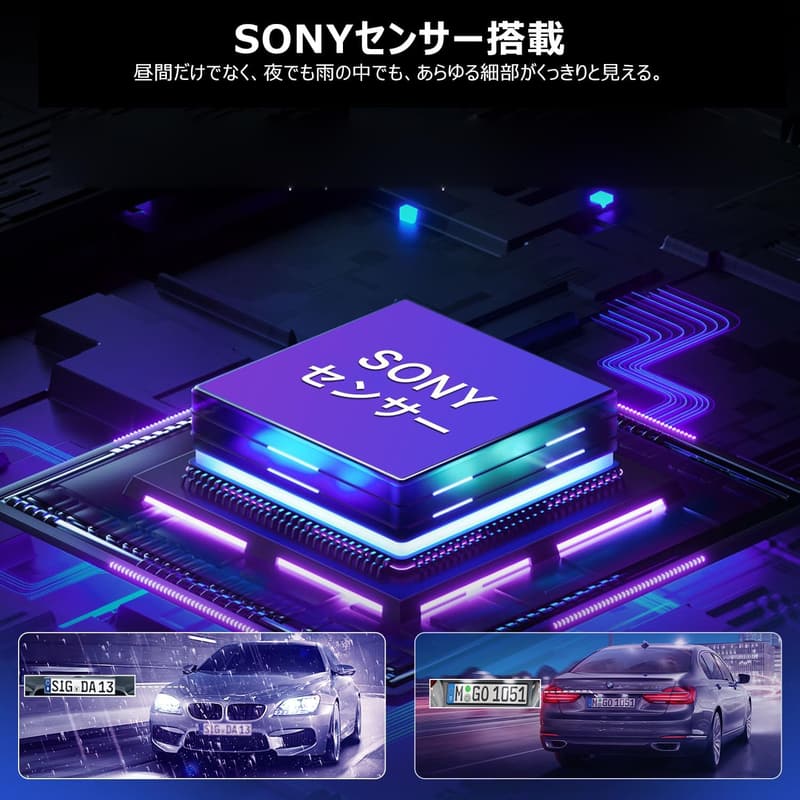 2025年モデル VANBAR 4Kミラー型ドライブレコーダー 分離型IMX415センサー音声制御 GPS搭載 防水リアカメラ付き