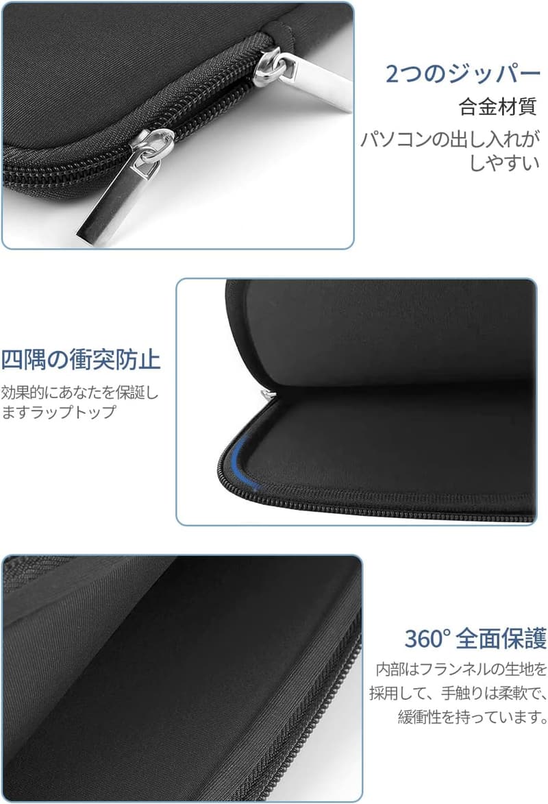 13インチノートパソコン用軽量耐衝撃防水ケース（ブラック）