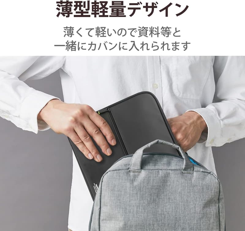13.3インチ MacBook用 衝撃吸収パソコンケース ブラック ZEROSHOCK